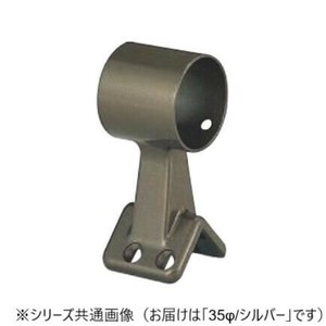 シロクマ　E形ブラケット出隅通 シルバー BR-125　35φ