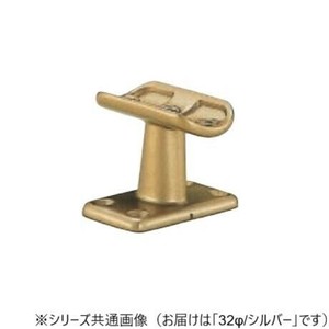 シロクマ　A形ブラケット角座受 シルバー BR-106　32φ
