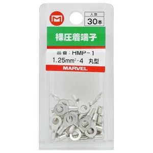 マーベル 裸圧着端子　ミニパック(丸型) HMP-1