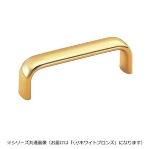 シロクマ ダエンハンドル 小 ホワイトブロンズ HB-9