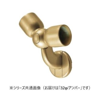 シロクマ　C形ブラケットL自在コーナー アンバー BR-614　32φ