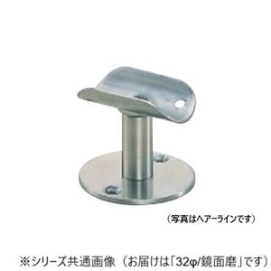 シロクマ　直軸ブラケット受 鏡面磨 BR-49　32φ