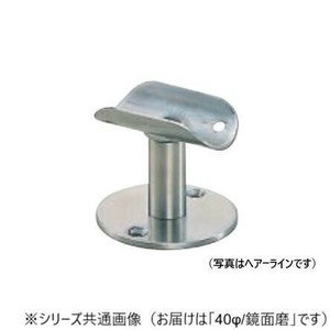 シロクマ　直軸ブラケット受 鏡面磨 BR-49　40φ