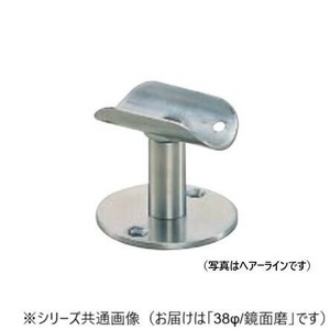 シロクマ　直軸ブラケット受 鏡面磨 BR-49　38φ
