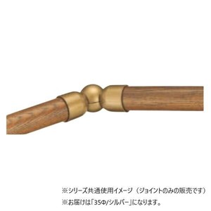シロクマ　自在ジョイント シルバー BR-113　35φ