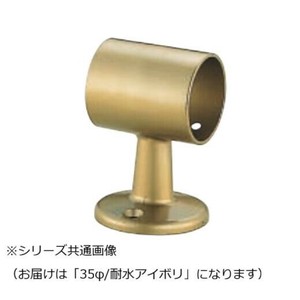 シロクマ　A形ブラケット直通 耐水アイボリ BR-104　35φ
