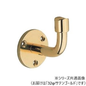 シロクマ　L軸ブラケット接 サテンゴールド BR-23　32φ