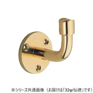 シロクマ　L軸ブラケット接 仙徳 BR-23　32φ