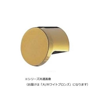シロクマ クラークツマミ 大 ホワイトブロンズ KB-36