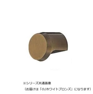 シロクマ クラークツマミ 小 ホワイトブロンズ KB-36