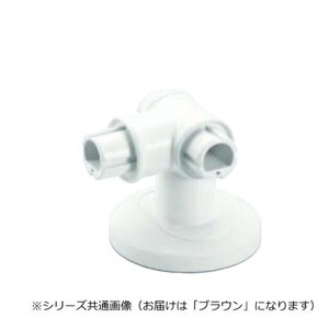 シロクマ　どこでもブラケットチーズ ブラウン BR-274　32φ