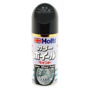 Holts　ホルツ　ホイールペイント　W-2　つや消し黒　MH016