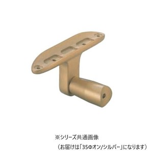 シロクマ　ビームブラケット受オン シルバー ABR-806　35φ