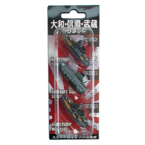 大和・信濃・武蔵マグネットセット MZ456