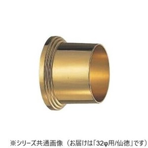 シロクマ　アマンドソケット 仙徳 PB-11　32φ用