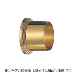 シロクマ　アマンドソケット 仙徳 PB-11　25φ用