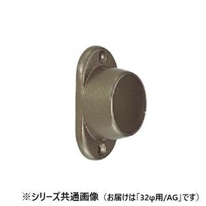 シロクマ　小判座付ソケット AG PZ-13　32φ用