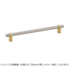 シロクマ キャビネハンドル 200mm 黒NI/純金 HB-77