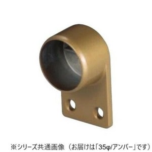 シロクマ　フラットブラケット止 アンバー BR-680　35φ