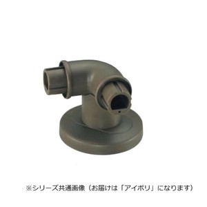 シロクマ　どこでもブラケットコーナー アイボリ BR-271　32φ