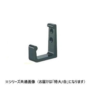 シロクマ L形フック 特大 白 A-38