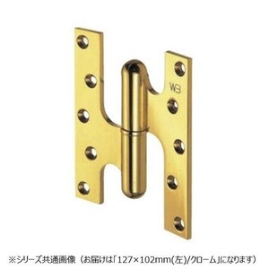 シロクマ フランス丁番(左) 127×102 クローム BB-100L