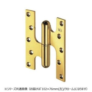 シロクマ フランス丁番(左) 102×76 クローム BB-100L