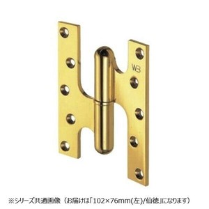 シロクマ フランス丁番(左) 102×76 仙徳 BB-100L