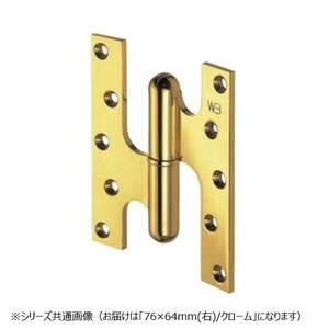 シロクマ フランス丁番(右) 76×64 クローム BB-100R