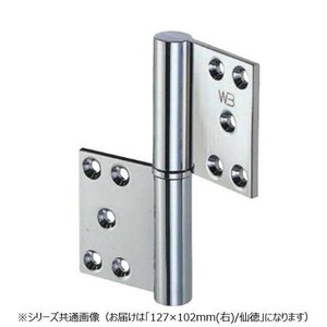 シロクマ 異形旗丁番(右) 127×102 仙徳 BB-101R