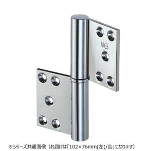 シロクマ 異形旗丁番(左) 102×76 金 BB-101L
