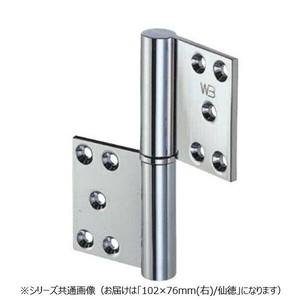 シロクマ 異形旗丁番(右) 102×76 仙徳 BB-101R