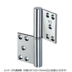 シロクマ 異形旗丁番(左) 102×76 仙徳 BB-101L