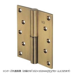 シロクマ 異形二管丁番(左) 102×102 クローム BB-102L