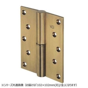 シロクマ 異形二管丁番(右) 102×102 金 BB-102R
