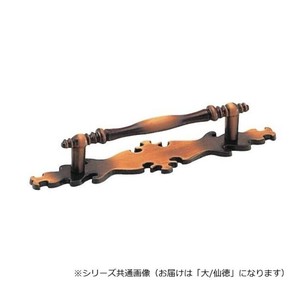 シロクマ フランス座付ハンドル 大 仙徳 HZ-39