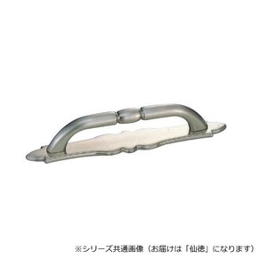 シロクマ シーズハンドル 120mm 仙徳 HZ-63