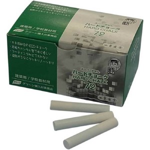 墨運堂 ハードチョーク72 白 13762