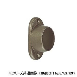 シロクマ　小判座付ソケット AG PZ-13　35φ用