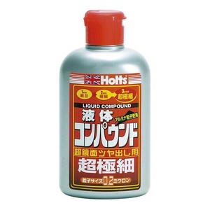 Holts　ホルツ　スーパーファイン・コンパウンド・超極細　MH159