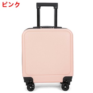 荷物箱 レバー箱 万方向輪 旅行ケース 男女兼用  MBQ3886