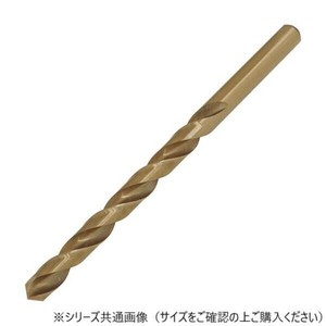 マーベル コバルトドリル　7.9mm MCD-79