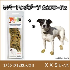 正規輸入品 Pawz Dog Boots社製 ポウズ ラバードッグブーツ カムフラージュ XXS PZCMXX