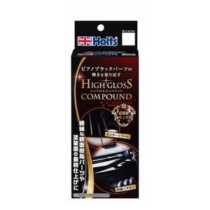 Holts　ホルツ　ハイグロスコンパウンドセット　MH685