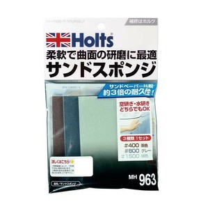 Holts　ホルツ　サンドスポンジ　MH963