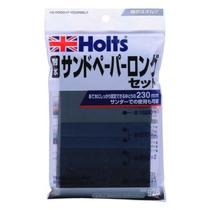 Holts　ホルツ　耐水ロング・サンドペーパー　MH928