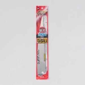 バクマ工業 IBF 折込鋸 Fit 替刃 10944