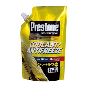 Holts　ホルツ　プレストン　クーラントストレート500ml　PR7761