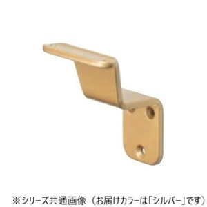 シロクマ　S形ブラケット受 シルバー SBR-104