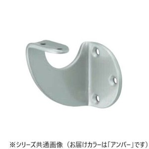 シロクマ　R形ブラケットL受(左) アンバー SBR-102L